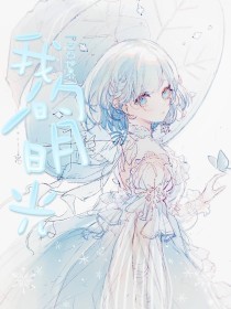 麻花果冻官网